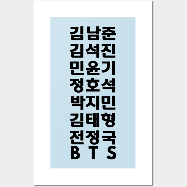 BTS Names in Korean/Hangul - Bangtan ARMY Wall Art by e s p y